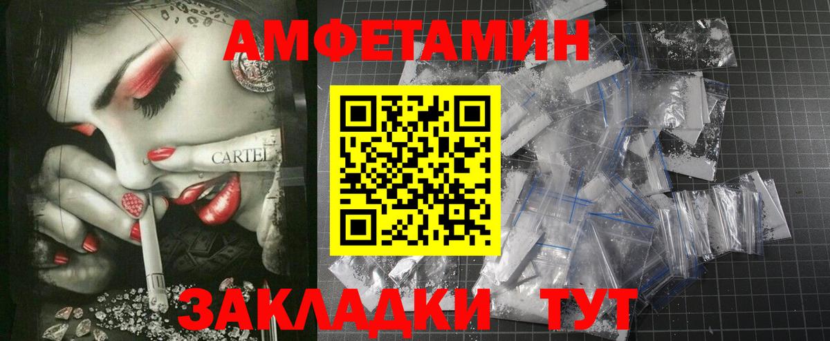 Домодедово  Cocaine  МЕФ   Гашиш  A-PVP СОЛЬ кристаллы  Вход с VPN  ГАШИШ  Марихуана 