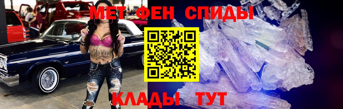 АМФ Розовый Домодедово
