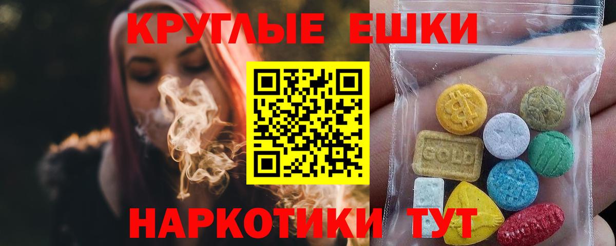 Ecstasy louis Vuitton  Вход с VPN  Экстази XTC  Домодедово 