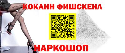 гидра Лесосибирск