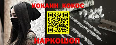гидра Лесосибирск