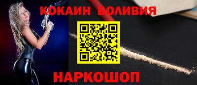 меф Ливны