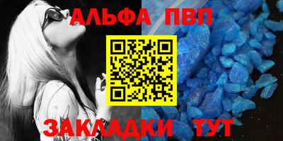 меф Ливны