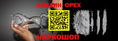 меф Ливны