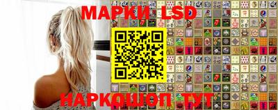 гидра Лесосибирск