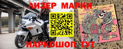 дистиллят марихуана Ликино-Дулёво