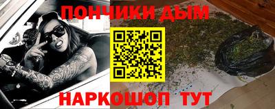 гидра Лесосибирск