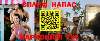 меф Ливны