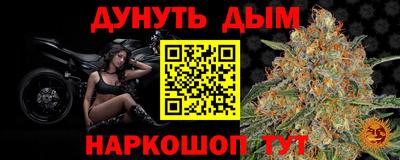 меф Ливны