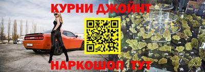 дистиллят марихуана Ликино-Дулёво