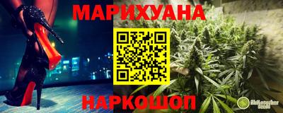 меф Ливны