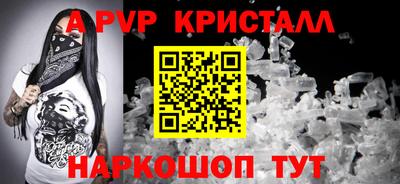 гидра Лесосибирск