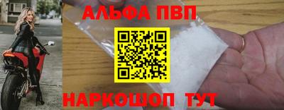 гидра Лесосибирск