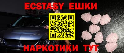 гидра Лесосибирск