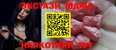 гидра Лесосибирск