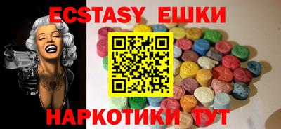 гидра Лесосибирск