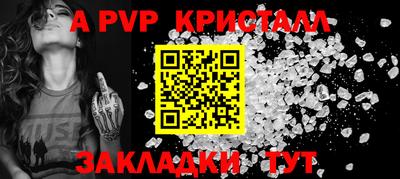 гидра Лесосибирск