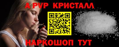 гидра Лесосибирск