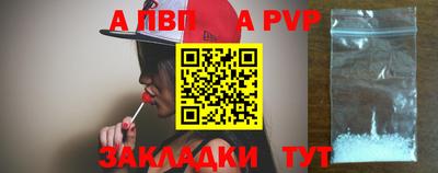 меф Ливны