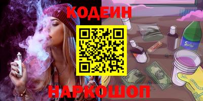меф Ливны