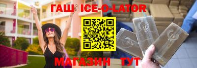 гидра Лесосибирск