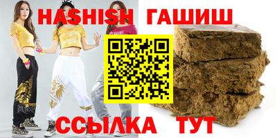 меф Ливны