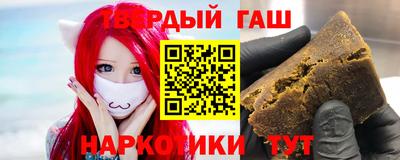 гидра Лесосибирск