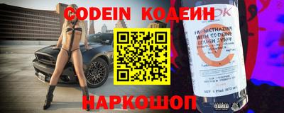 гидра Лесосибирск