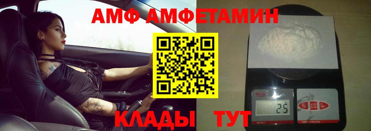 Первитин винт Домодедово