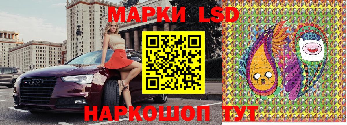 Марки 25I-NBOMe 1,5мг  Наркотические марки  Вход с VPN  Домодедово  Марки 25I-NBOMe 1,5мг 