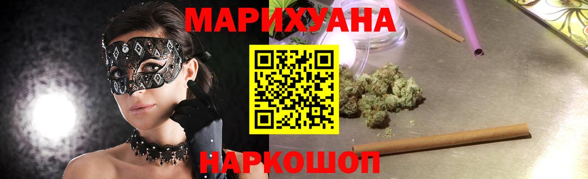 ГАШИШ Домодедово